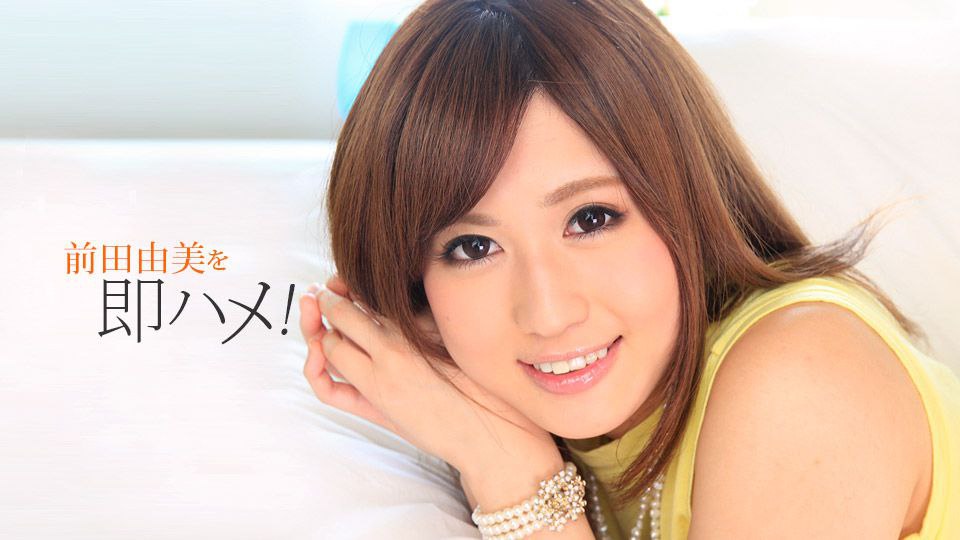 292MY-701 若宮遥 1